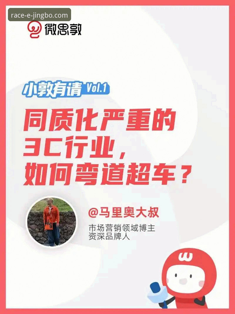 竞博官网官方平台 资深用户解析:温布利惨案背后的英格兰足球困局与日本崛起的实战启示