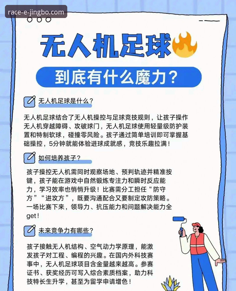 竞博官网体验如何功能详解 竞博体育平台功能详解与体验优化完整指南