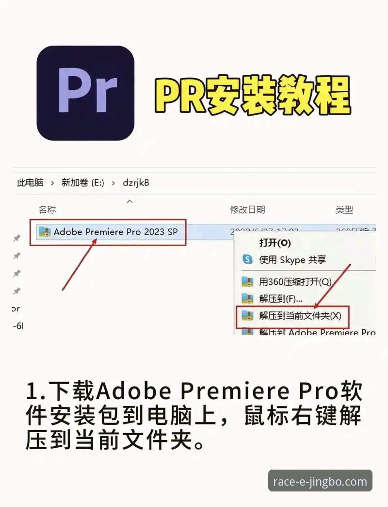 资深用户实操分享：竞博体育平台APP安装包详细教程与心得