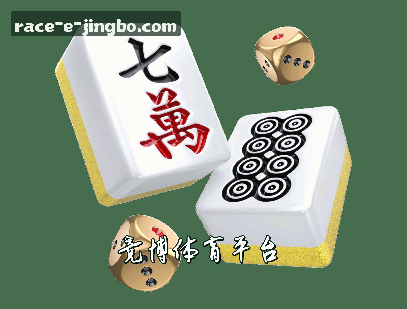 竞博官网(JINGBO.COM)入口