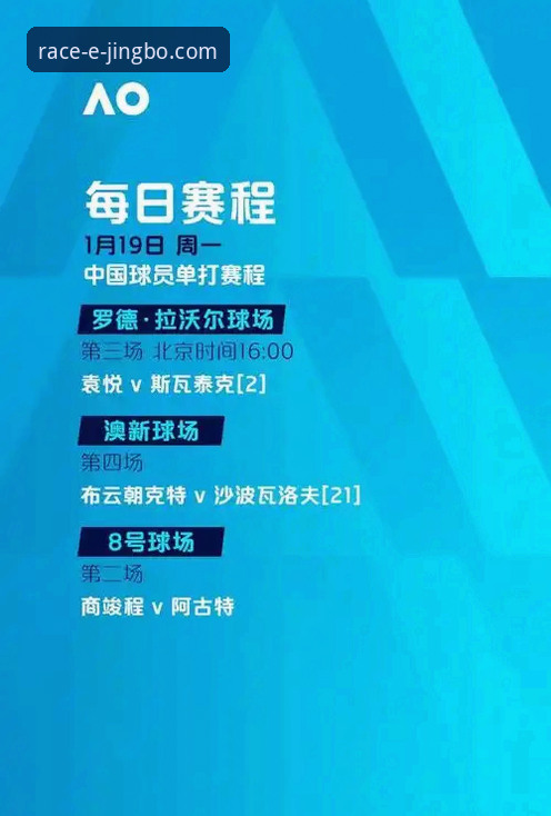 竞博官网登录入口推荐 竞博体育平台登录入口详解与创新访问方案