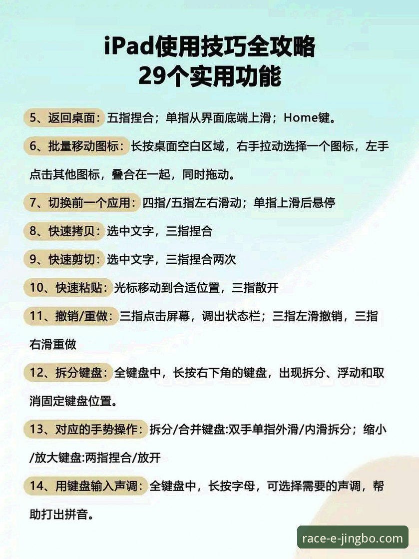竞博官网移动应用教程 竞博体育平台移动应用教程详解