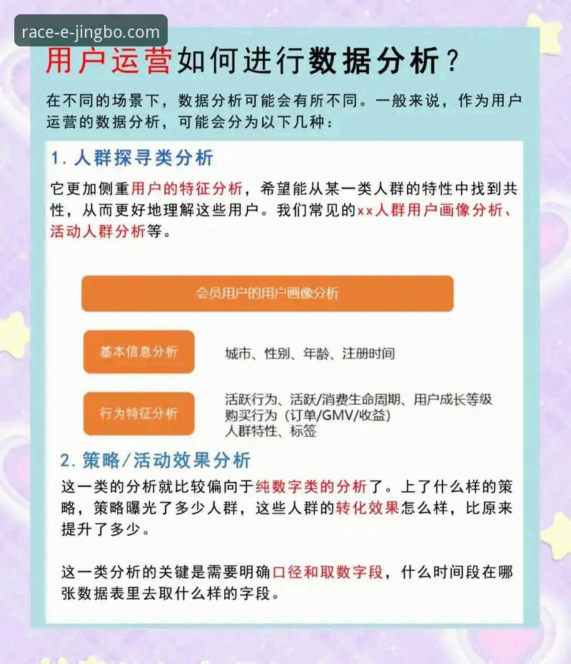 竞博官网靠谱吗 竞博体育平台最新动态:竞博官网靠谱吗?深度剖析用户反馈与安全数据