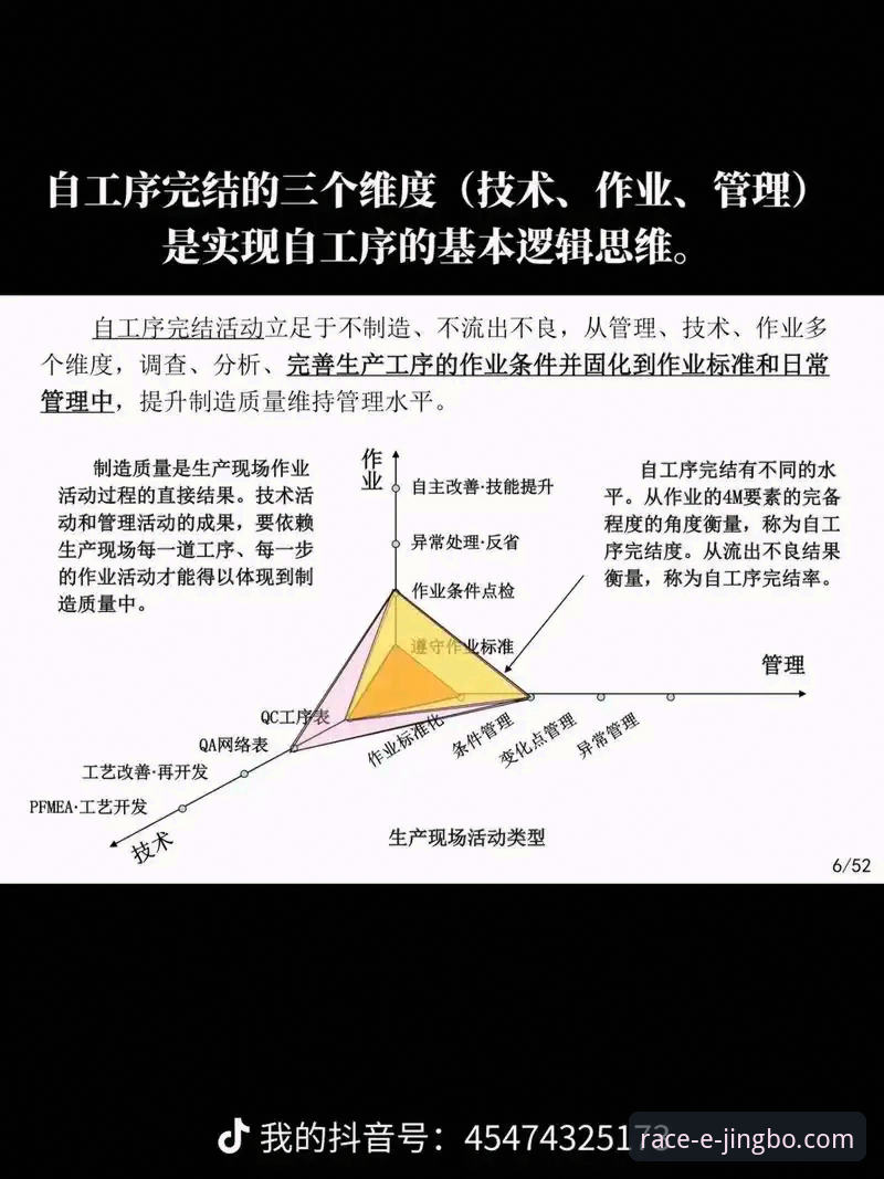 3个维度解密竞博体育平台安全性：从技术角度评测手机版与官方入口