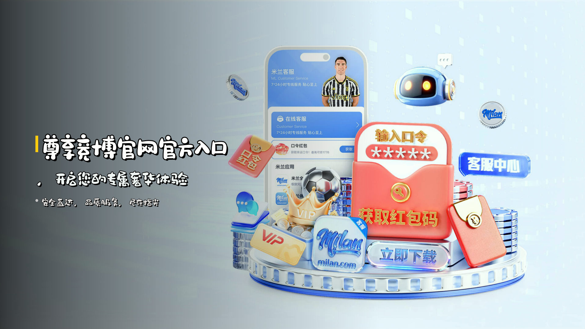 竞博官网(JINGBO.COM)入口