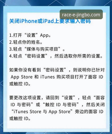 竞博体育平台苹果版下载安装完整指南：iOS用户快速上手教程