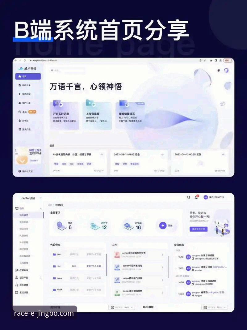 竞博官网网页版使用技巧 竞博体育平台网页版高效使用实用指南:解锁流畅体验的创新技巧